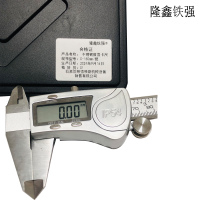 隆鑫铁强 不锈钢数显卡尺 0-150mm/把