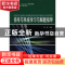 正版 信号与系统学习与解题指导 胡航编著 哈尔滨工业大学出版社