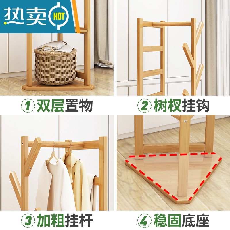 敬平挂衣架落地卧室内好物家用包晾衣服简易多功能衣帽间小型置物架子 茶色-小号晾晒架高清大图