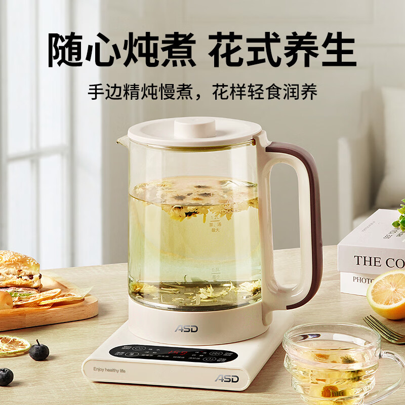 [八钢专用]爱仕达(ASD)纯悦智能养生壶AW-D15B928高清大图