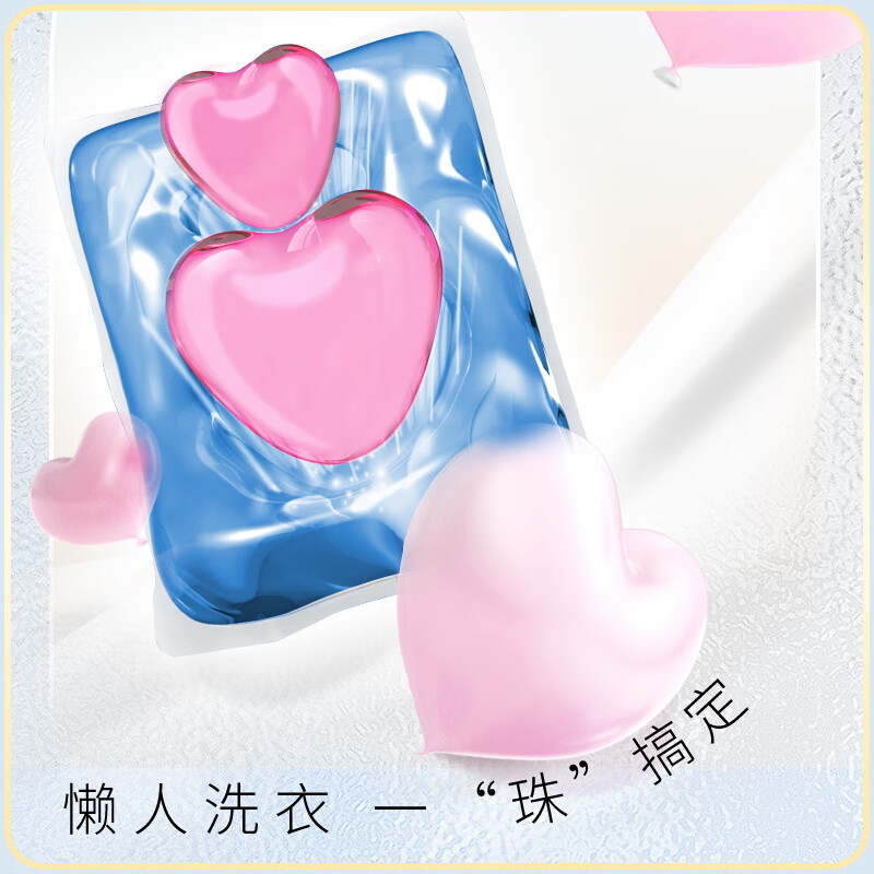 妈妈壹选 La 3in1洗衣凝珠10ml*40粒 除菌除螨 深层洁净无荧光剂 洗衣珠高清大图