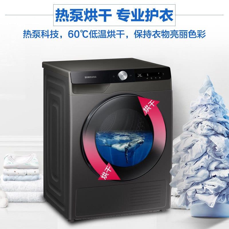 洗烘三星WW10T504DAX+DV90T7420BX 10.5kg变频除菌洗衣机+9kg热泵舒缓褶皱烘干机图片