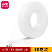 得力(deli)30110易撕型隐形文具胶带10个 12mm*36y*50um写字半透明可书写复制手撕学生贴错题改错乳白
