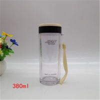 富光健牌新潮5号树脂隔热口杯便携泡茶杯耐摔带提绳茶漏380ml，可以印字，10个起订