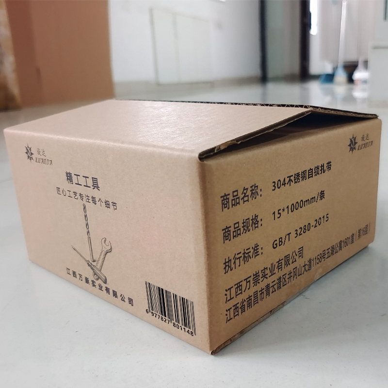 旋达304不锈钢自锁扎带 15*1000mm/条高清大图