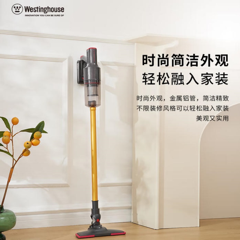 西屋无线推杆吸尘器 WXC-C156