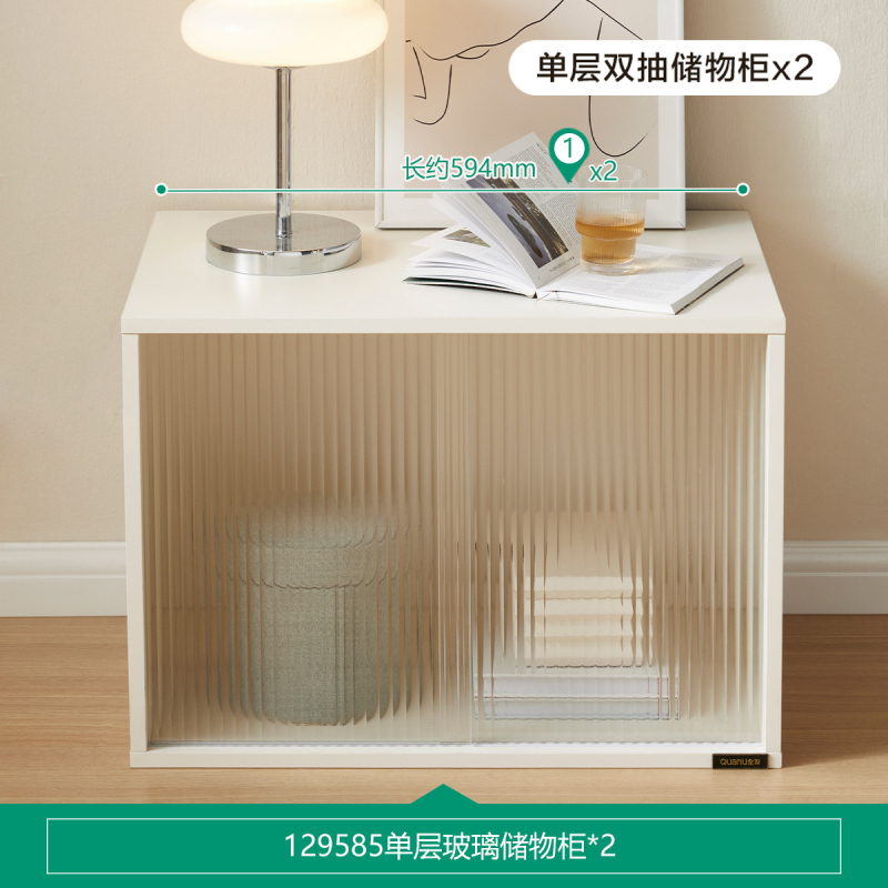 全友家私家居入户鞋架鞋柜家用门口小户型收纳储物置物柜 【单层玻璃款丨米白】储物柜*2