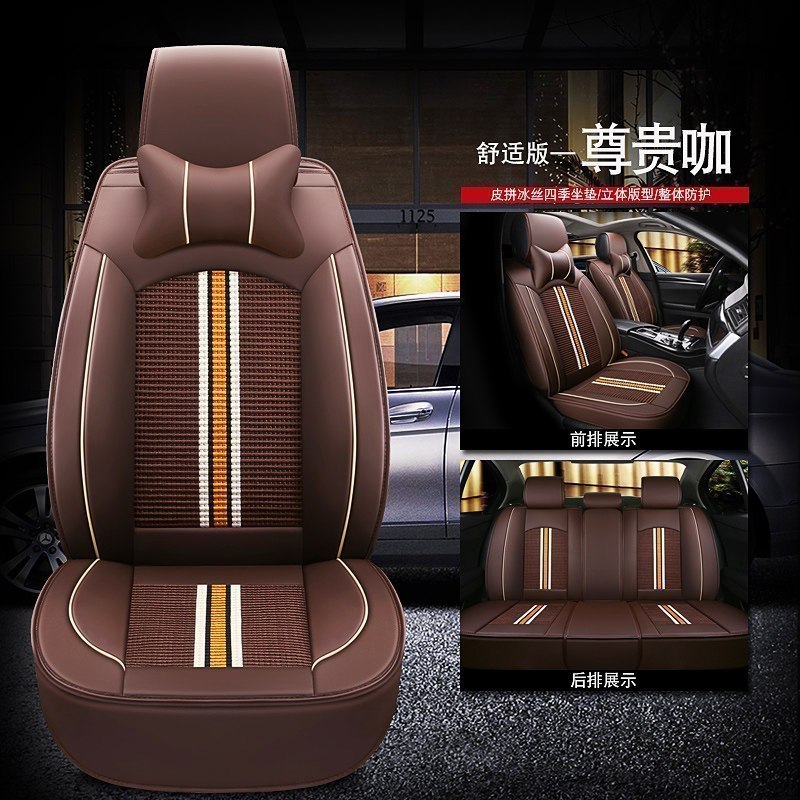 美帮汇丰田凯美瑞卡罗拉雷凌威驰锐志RAV4新款全包坐垫四季通用汽车座套 A款舒适版尊贵咖（皮加冰丝） 默认尺寸