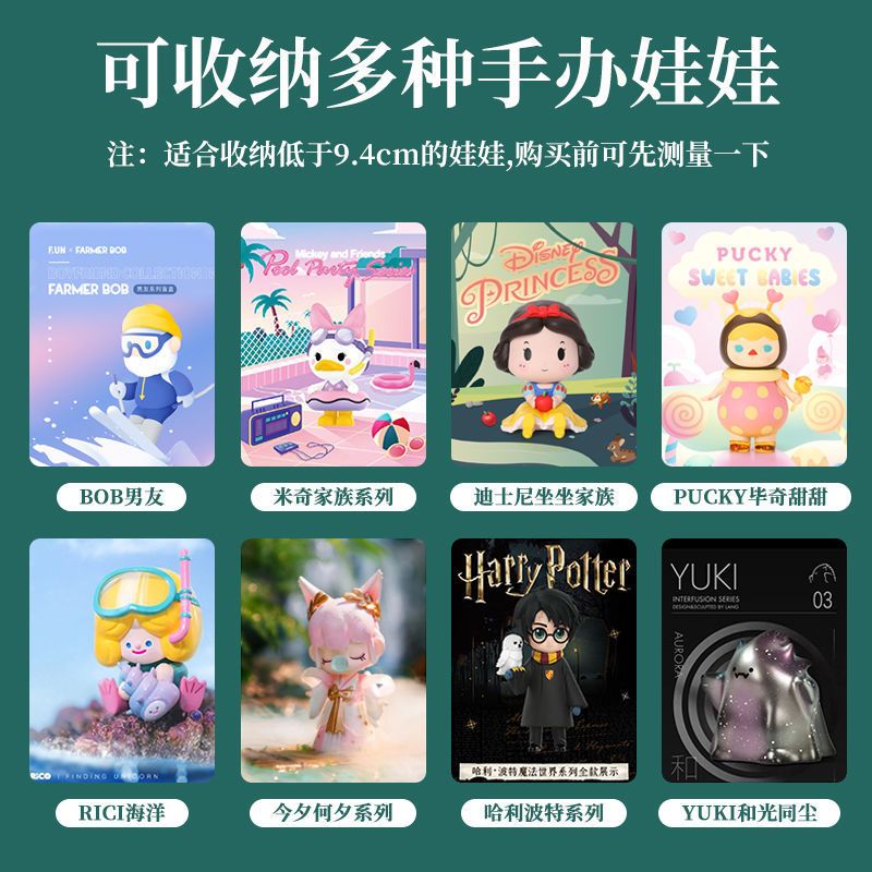 亚克力盲盒收纳展示架手办盒泡泡玛特公仔柜子挂墙单个防尘展示盒 手办盒6个装[送6个不倒胶]