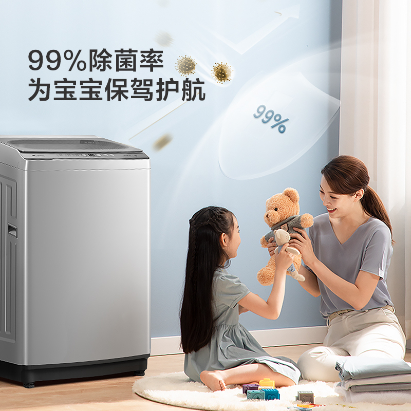 小天鹅(LittleSwan)TB100V61WAH 10KG家用租房洗脱一体 银离子除菌 阻尼门盖 WiFi智控