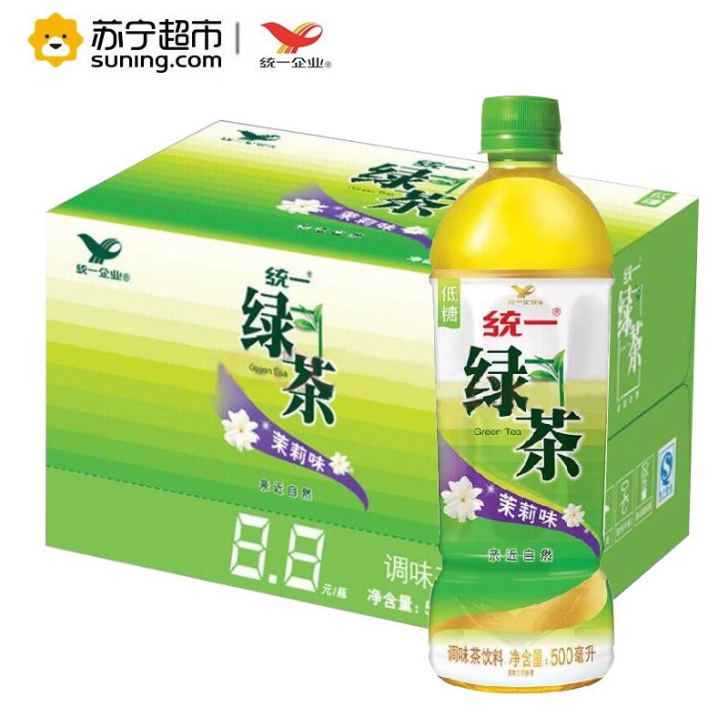 统一(gs)绿茶 茉莉味茶饮料 500ml*18瓶