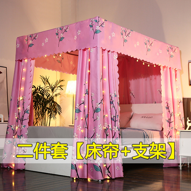 美帮汇物理遮光床帘蚊帐家用带支架一体式 1.5m双人卧室1.8米床落地床幔 两件套/十里-送灯/升级质保十年 1.8*2.2m床