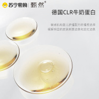 甄然玻尿酸舒缓保湿喷雾补水控油平衡爽肤水100ml