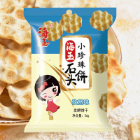 海玉休闲饼干石头饼酥脆健康非油炸原味26g*4袋+麻辣26g*4袋+孜然26g*2袋(包装随机)