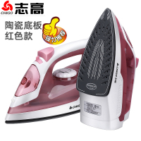 志高CHIGO电熨斗强劲蒸汽快速除绉杀均不粘底板迷你电烫斗家用蒸汽熨斗熨烫机3-5档 红色陶瓷底板
