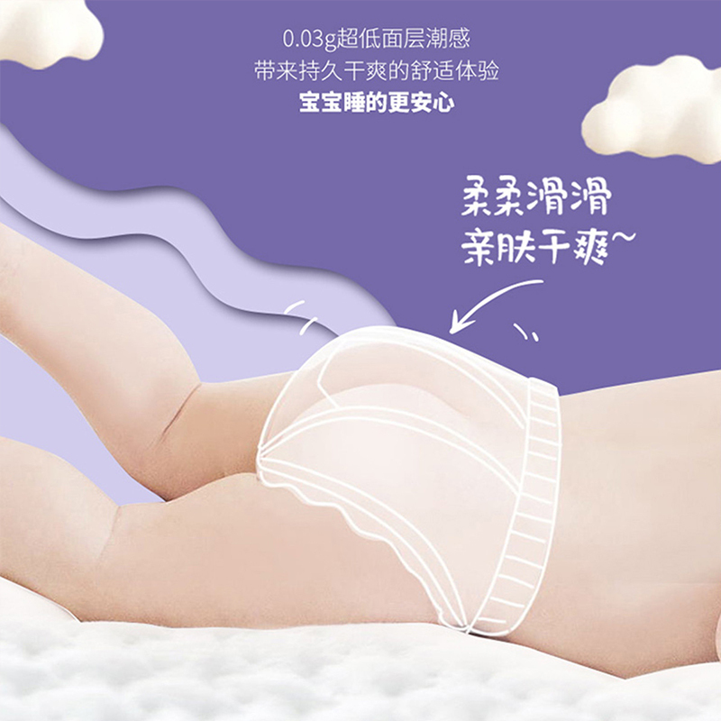安儿乐魔力吸吸婴儿纸尿裤S码56片2包[4-8KG]超能吸尿不湿小号干爽透气男女婴儿通用非拉拉裤