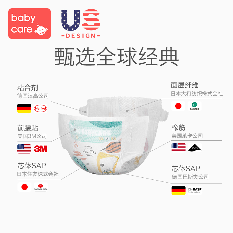 babycare纸尿裤超薄日用Air pro弱酸亲肤超薄透气宝宝尿不湿L码40片*10包