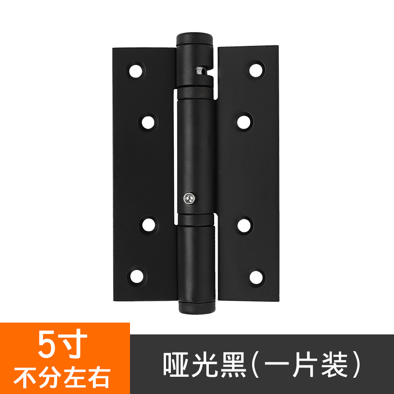 汐岩隐形合页自动关回弹自闭液压带缓冲铰链家用定位阻尼闭器 哑光黑-5寸-单片价 其它