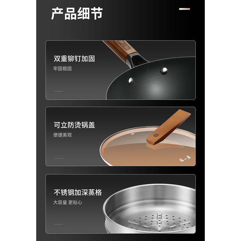 张小泉炒锅32cm陶瓷铁锅[带锅盖]C32520100高清大图
