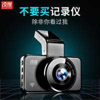 新款隐藏式wifi行车记录仪测速电子狗高清夜视24小时监控 黑色 套餐一