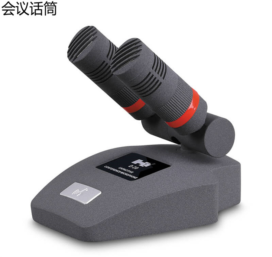 明视伟音MKH-02会议话筒