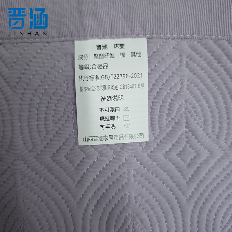 晋涵 床盖JHG2003 200*230cm 个高清大图