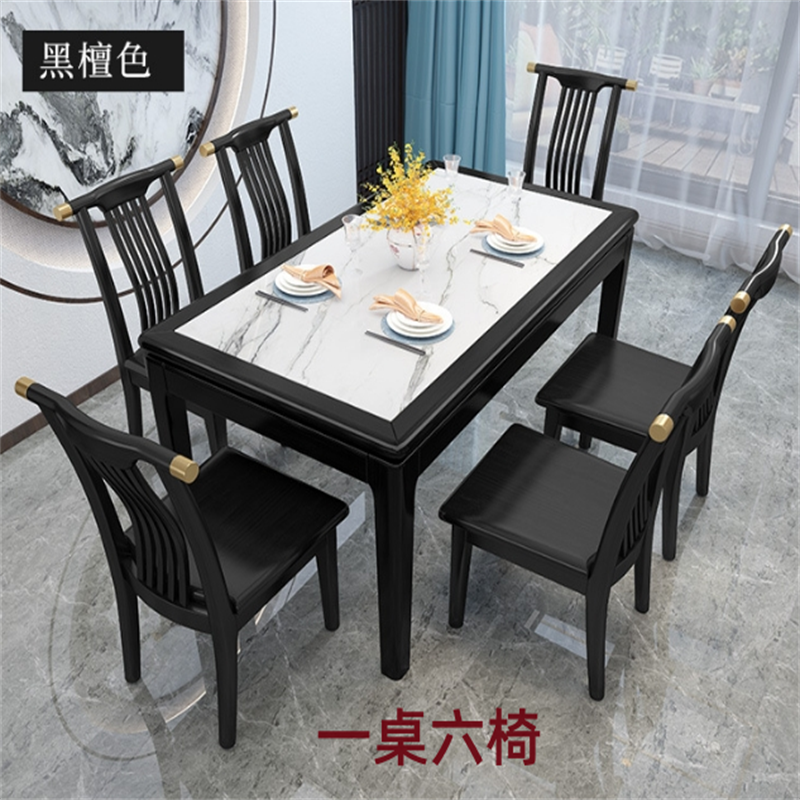 白寅 BY-HTSCZ-004 黑檀色 1.4米一桌六椅 A款椅子(单位:套)