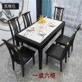 白寅 BY-HTSCZ-004 黑檀色 1.4米一桌六椅 A款椅子（单位：套）