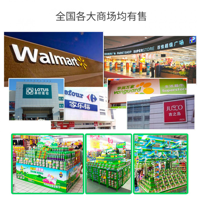 超威(SUPERB)除菌洁厕精 洁厕剂去尿垢去污除臭洁厕液洁厕灵 900g*2瓶高清大图