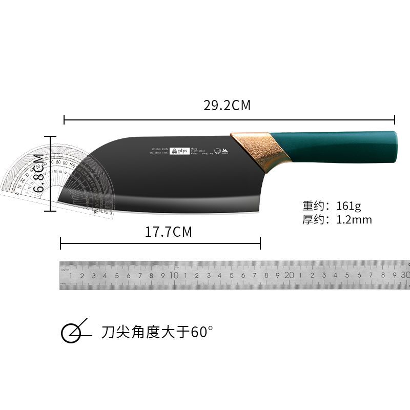 超快锋利不锈钢菜刀家用女士切菜刀斩骨砍骨刀切片刀厨房套装刀具7163