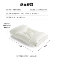 SKG颈椎枕头护颈枕芯高度可调睡觉深眠专用送男女礼物实用高端 养护+牵引P3豪华款[带磁石]