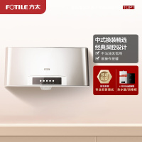 方太CXW-175-SY09G中式家用 深罩型 抽油烟机 欧式按键式小尺寸 17立方瞬吸风量