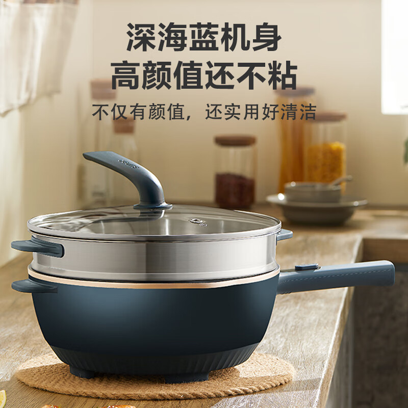 苏泊尔 电炒锅 电火锅 电煮锅 电蒸锅 家用多功能 蒸煮 炒菜智能火红点 不粘多用途锅CJ32A825D配蒸笼