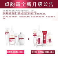 欧莱雅(LOREAL)卓韵霜赋活养护染发霜4号自然棕色 健康染发不伤发持久遮盖白发妈妈老人自己在家染发剂