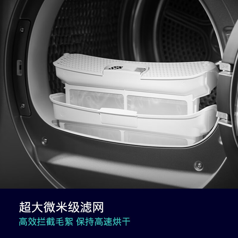 西门子(SIEMENS)iQ500系列10公斤滚筒变频热泵烘干机家用干衣机冷凝器自清洁正反转防缠绕WQ55K7U00W高清大图