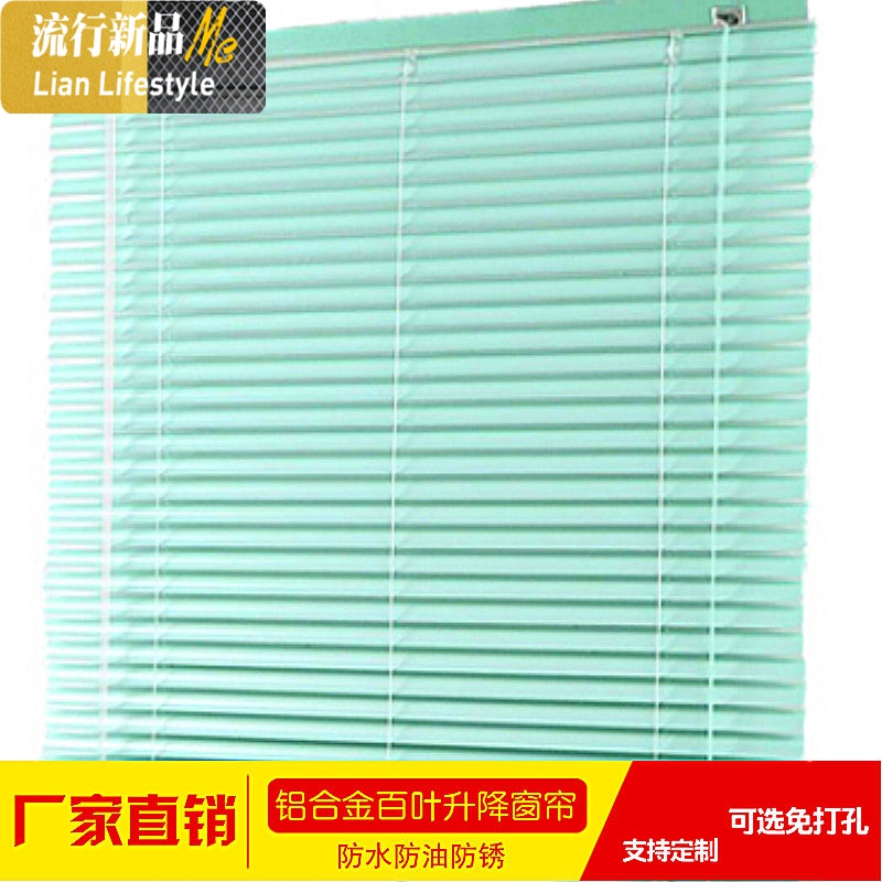 百叶窗帘铝合金卷帘遮光厨房百叶卫生间防水办公室定制免打孔另买 三维工匠高清大图