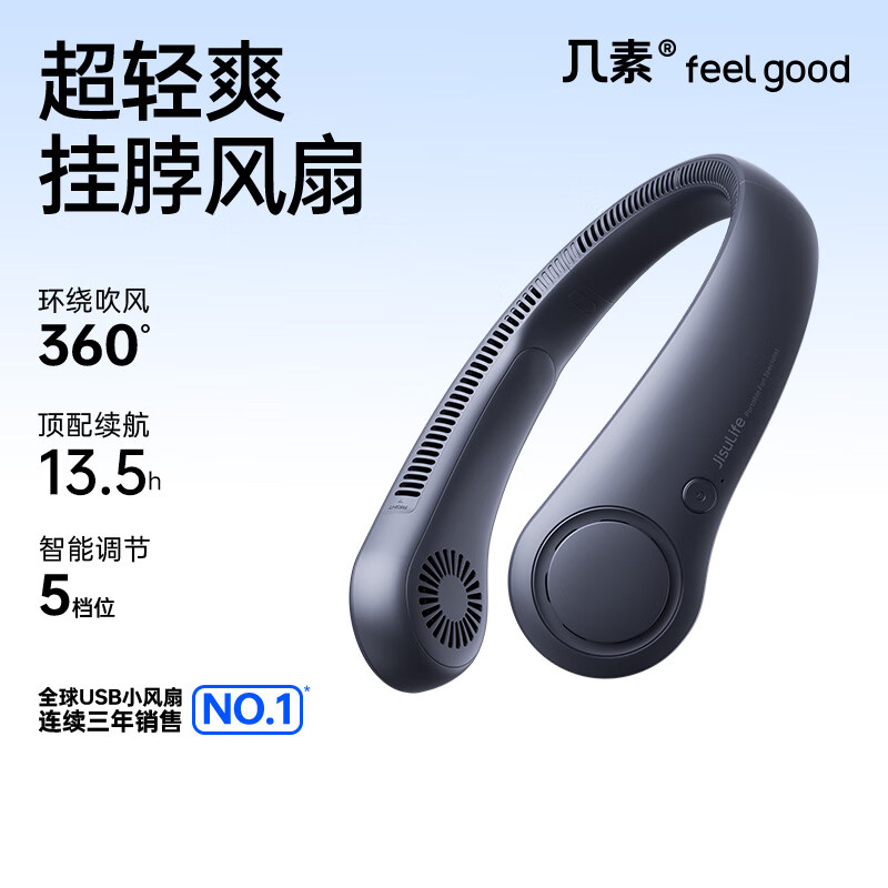 几素风宝挂脖风扇制冷随身便携式空调迷你usb小风扇无叶挂脖式风扇儿童挂颈子户外露营小电扇 深蓝色 5挡大风+4000毫安