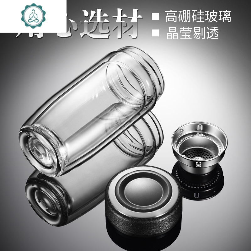 耐热防爆双层加厚男过滤网带盖隔热大容量泡茶 玻璃杯