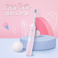 飞利浦(Philips)声波震动电动牙刷HX6215/74 樱花粉 成人充电式牙刷 力度感应 深层清洁 去除牙菌斑