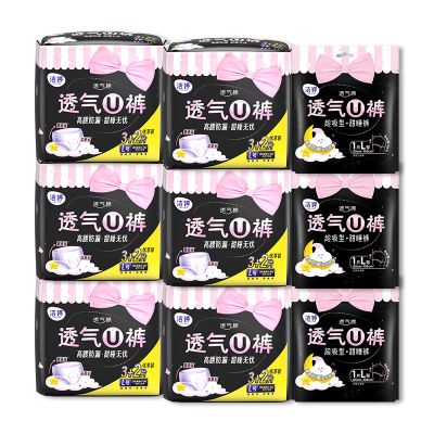 洁婷裤型卫生巾透气U裤夜用安心裤安睡裤33片L码
