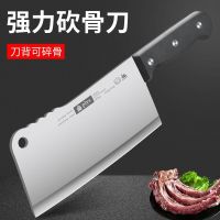 家用加厚砍大骨头专用神器碳钢斩剁骨刀厨房砍骨刀重型屠宰X8169 2家用斩骨刀【斩鸡鸭小骨专用】