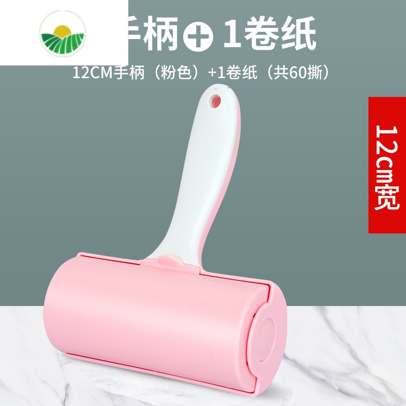 三维工匠可撕式滚刷粘毛器滚筒替换卷纸沾除毛除尘毛刷