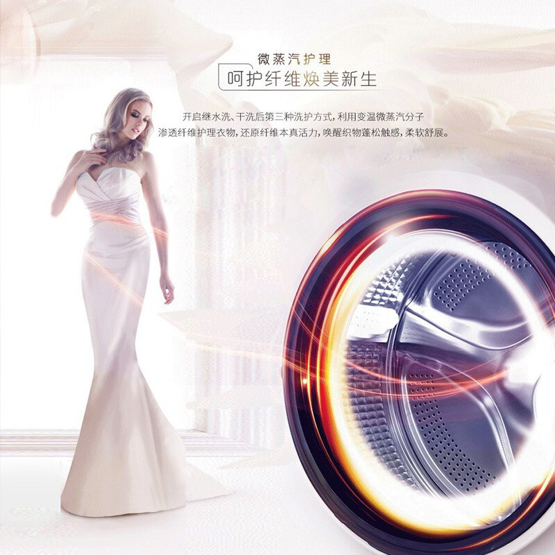 卡萨帝 洗衣机C1 HD10P6LU1