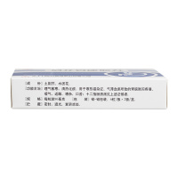 TASLY/天士力荆花胃康胶丸80mg*12粒/盒
