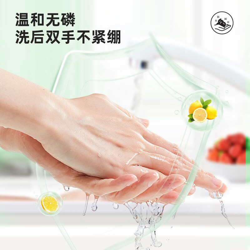 蓝漂柠檬洗洁精750ML-1瓶LP-368168高清大图