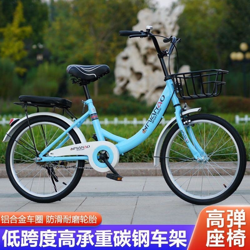 轻便男女款自行车通勤单车大学生成人202224寸Ow高清大图