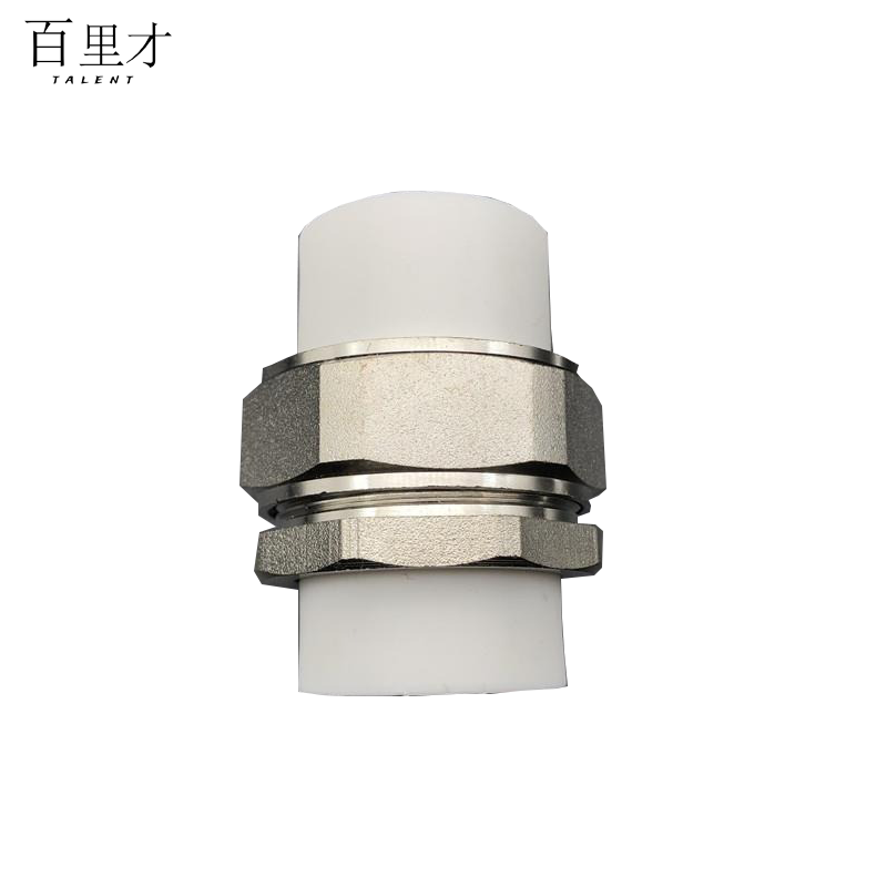 百里才 ppr双热熔活接 DN32 个
