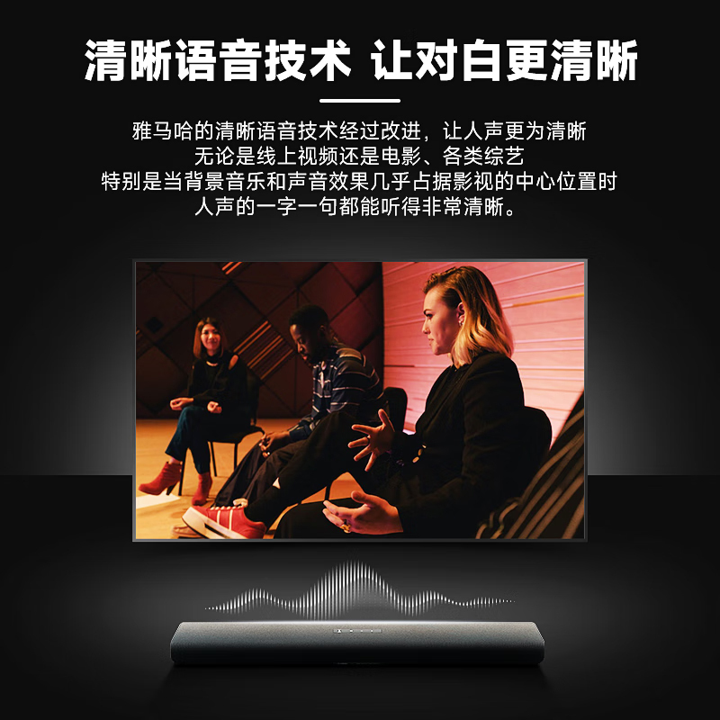 雅马哈[新品](Yamaha)SR-B40A杜比全景声回音壁音响家庭影院音箱