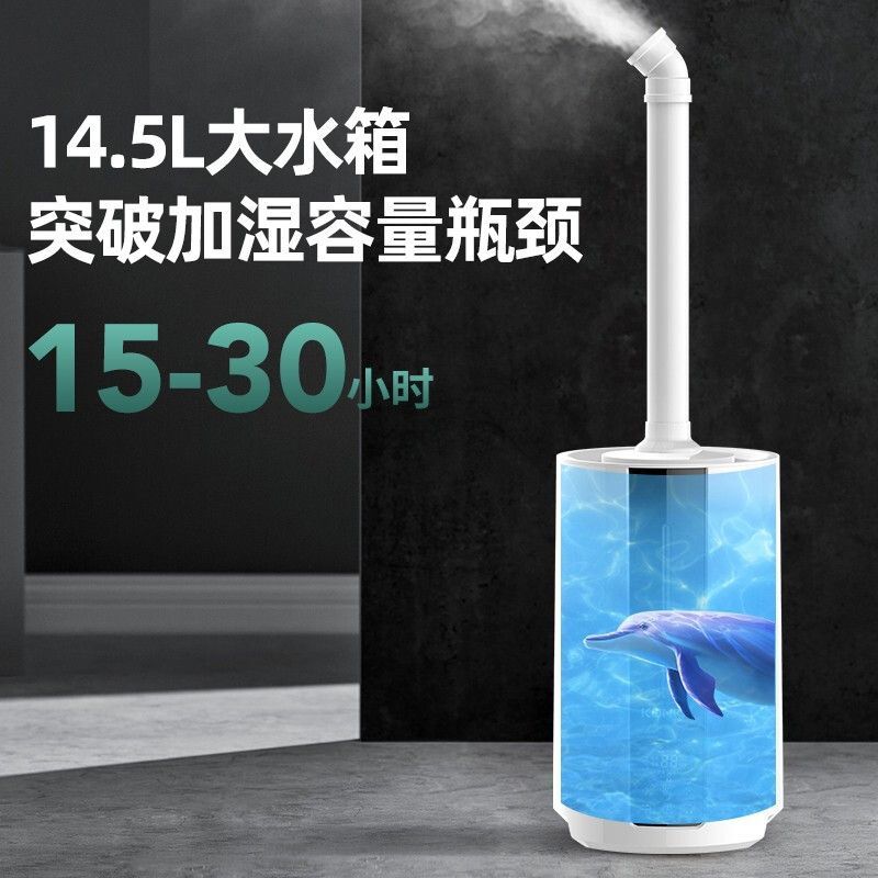 奥克斯(AUX) AJ-H811 落地式 上加水加湿器 14.5L大容量 加湿器 (计价单位:台) 白色