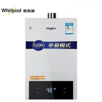 Whirlpool/惠而浦燃气热水器JSQ24-T12I 12升 升级款 恒温 智能 安全防护 天然气